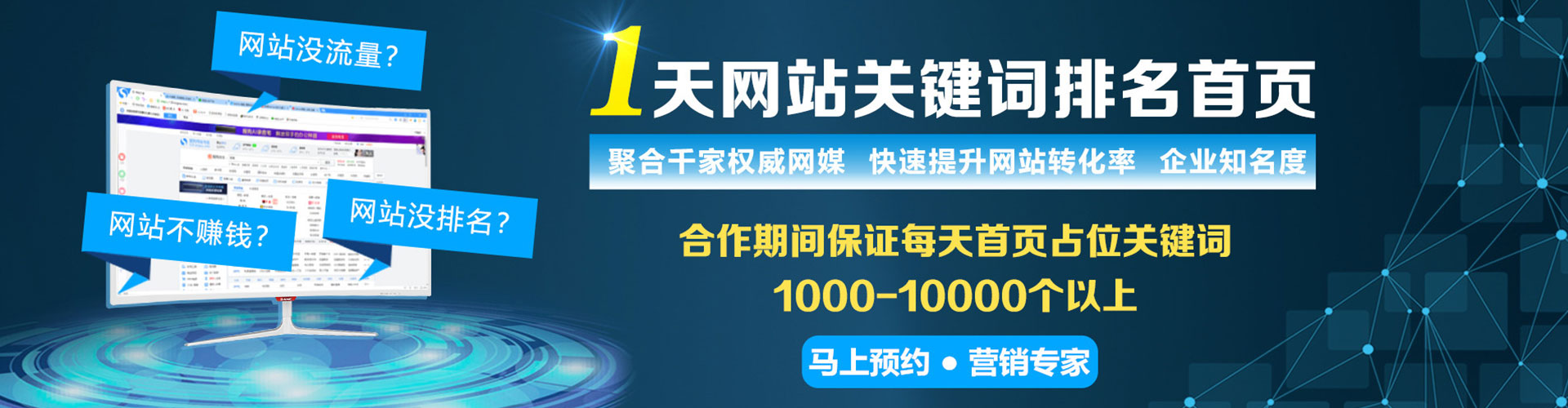 丰南信息流平台