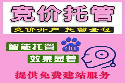 360信息流广告：体育行业投放策略分析